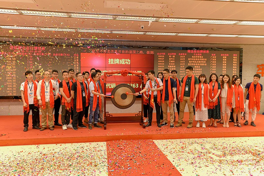 送飛實業集團創始人宋照飛個人簡介