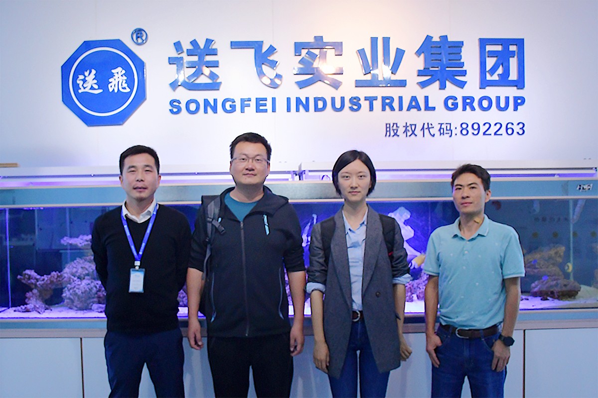 送飛實業集團熱烈歡迎萬科集團領導蒞臨考察！